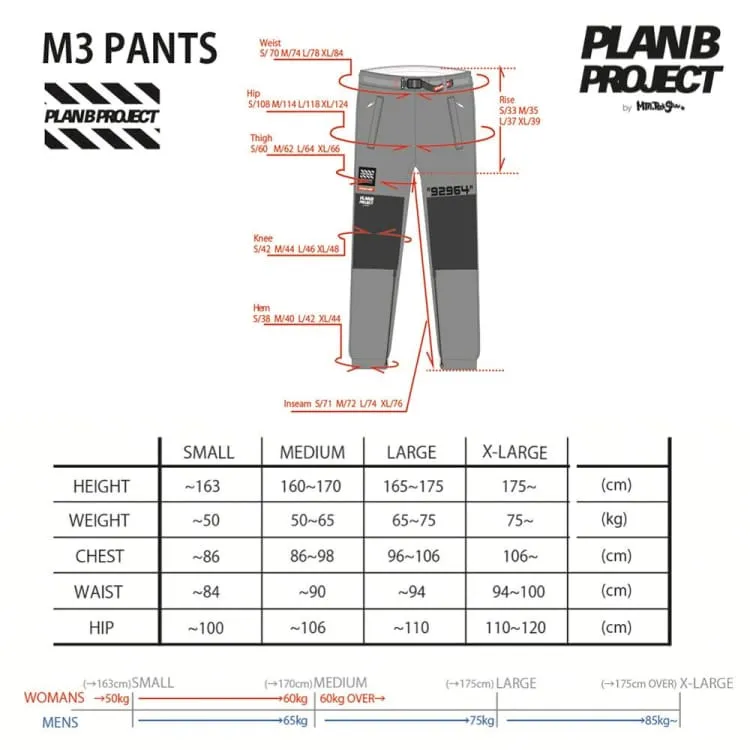 PLANB PROJECT M3 Snow Pants (Japanese Brand) Black [Unisex]